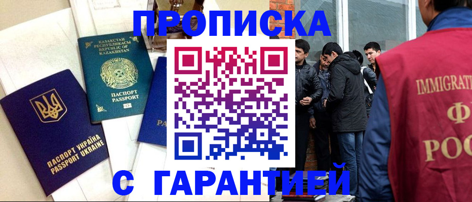 форма 3 в Карабулаке